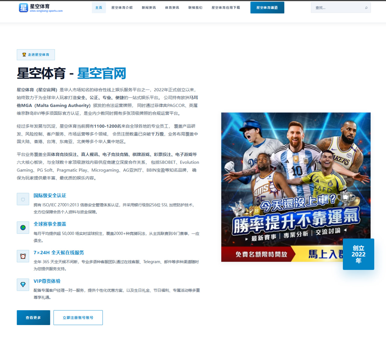 塞尔吉尼奥归化进展提速背后，国足中前场补强还有多少想象空间 - youbo tiyu